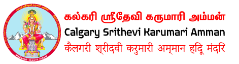 Karumari-final-Logo