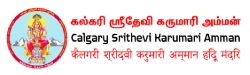 Karumari-mobile-Logo