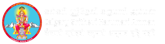 Karumari-final-Logo-white-text